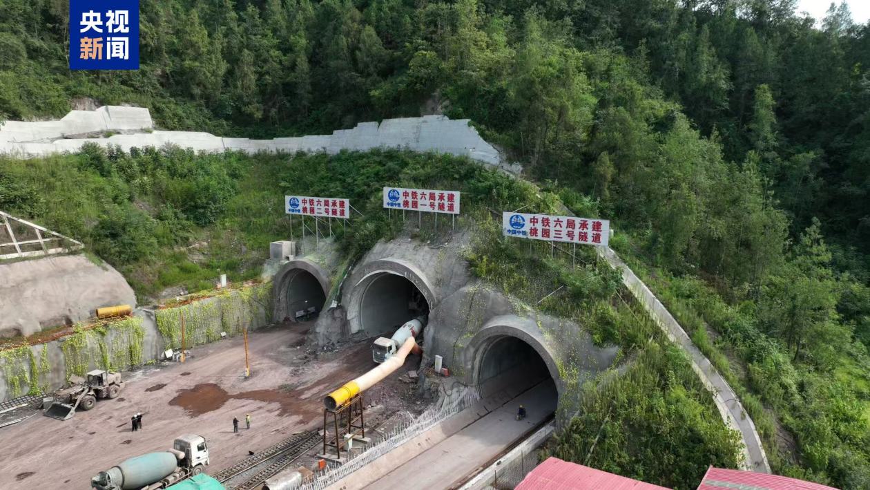 西渝高铁桃园隧道群顺利贯通