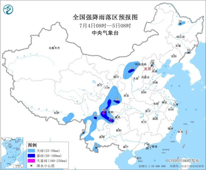 中央气象台：西北地区东部华北四川盆地等地多降雨 江淮江南等地将有持续性高温