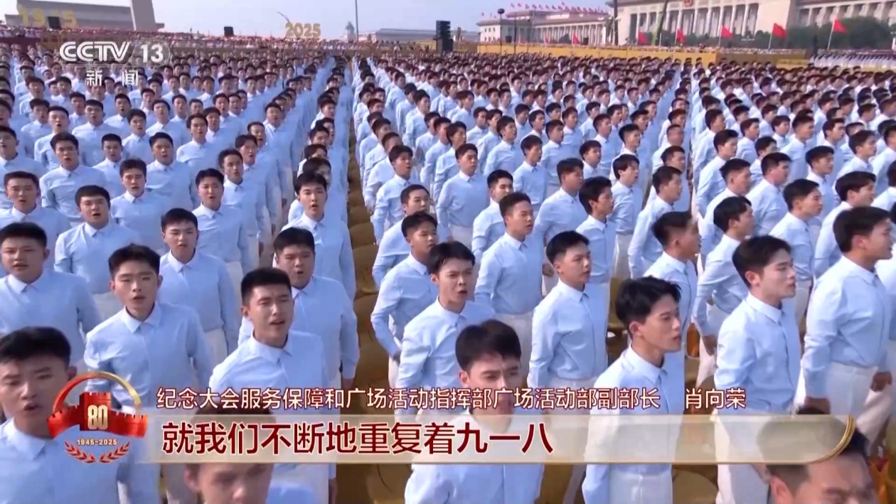 纪念大会暖场为何是这四首歌？独家揭秘