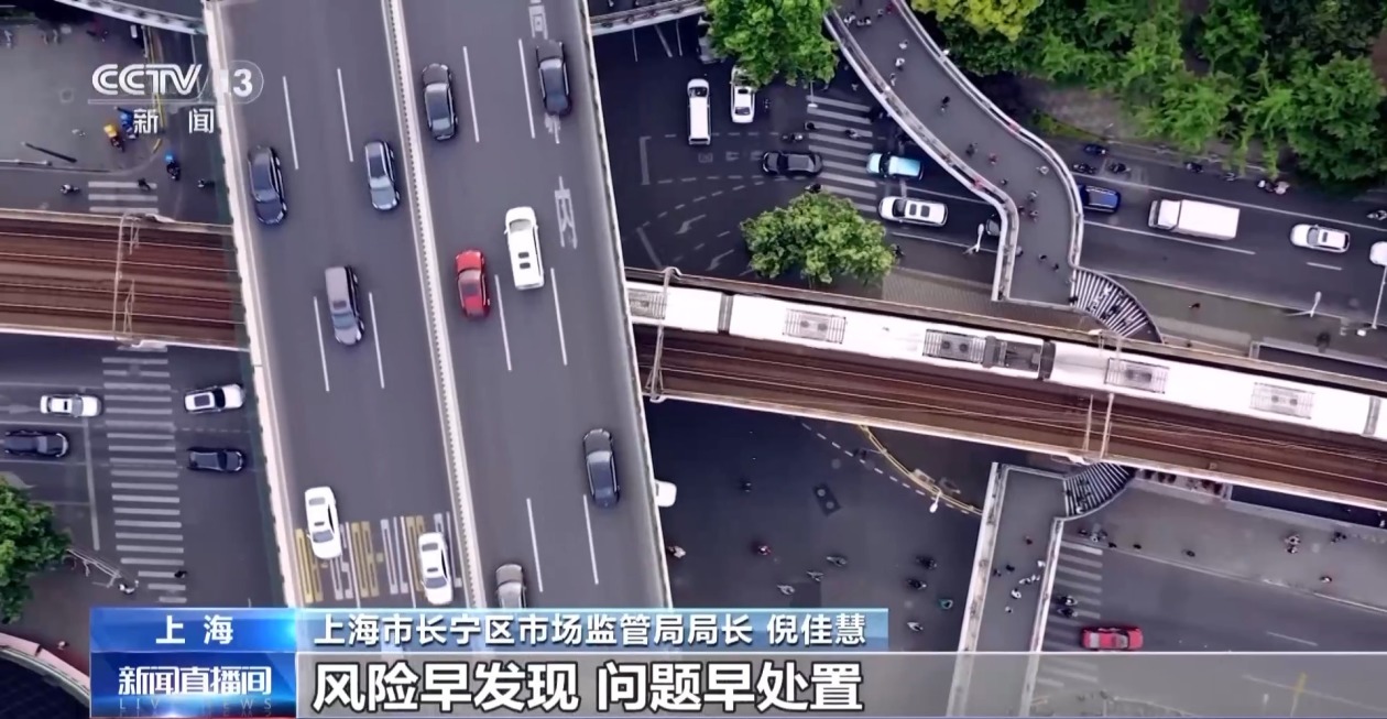 AI助力直播电商监管 已提供违法线索达160余条