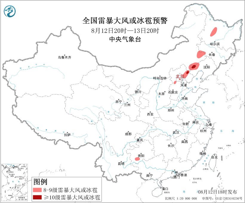 中央气象台8月12日18时继续发布强对流天气黄色预警