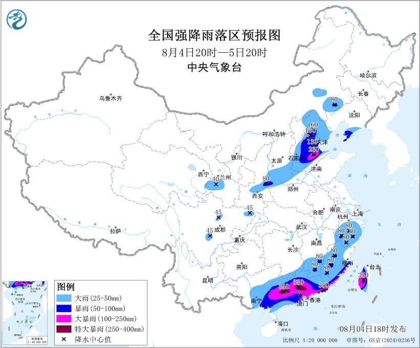 中央气象台8月4日18时继续发布暴雨橙色预警