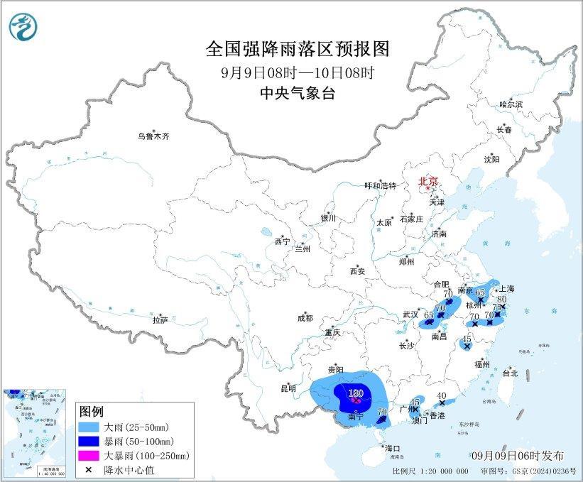 中央气象台发布暴雨黄色预警 广西广东等多地有大到暴雨