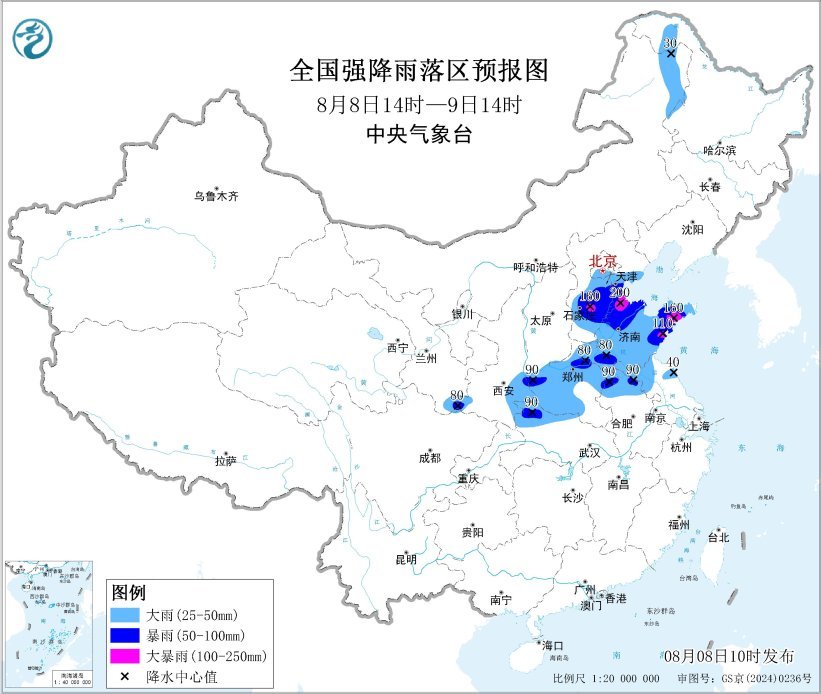 中央气象台8月8日10时继续发布暴雨黄色预警