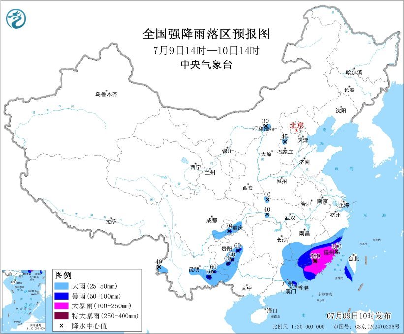 中央气象台7月9日10时继续发布暴雨黄色预警