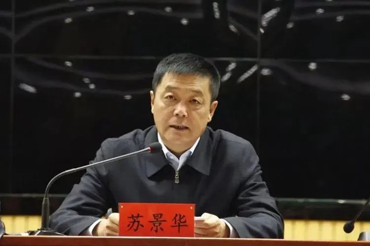 苏景华连说三个“我错了”，90名同事观看庭审直播：“受到巨大冲击和震撼”