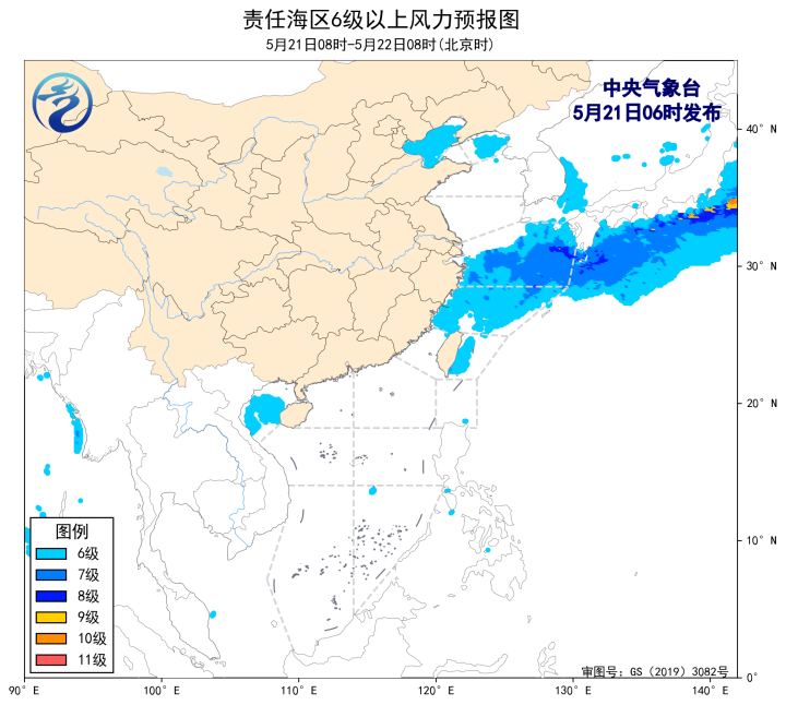 中央气象台：我国黄海将有大雾天气