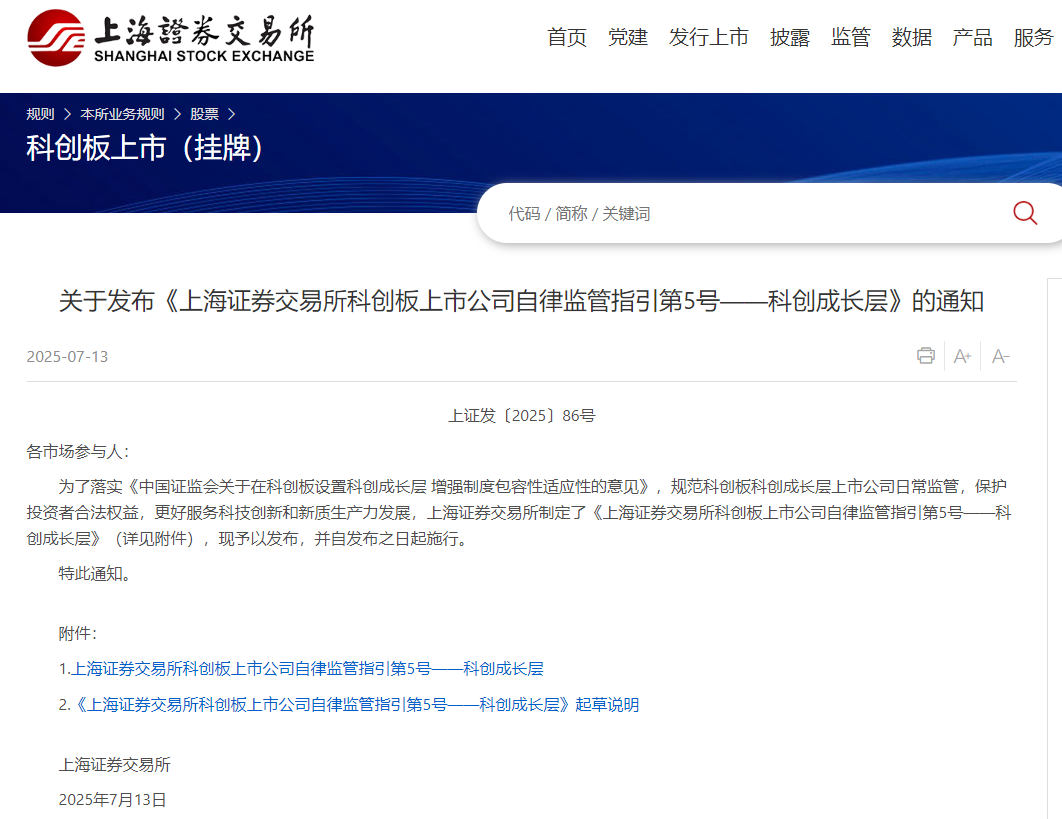 周末重磅！股市大消息