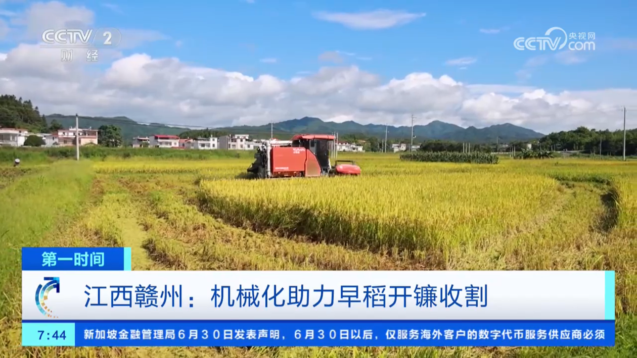 机械化收割、“鸭管家”除虫 农业科技+生态种养助力增产增收