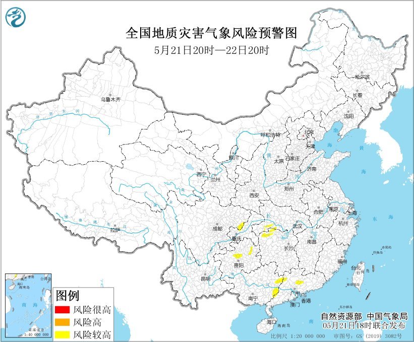 自然资源部与中国气象局5月21日18时联合发布地质灾害气象风险预警