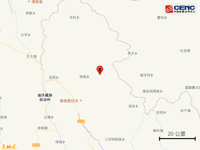 云南迪庆州香格里拉市发生3.1级地震，震源深度10公里