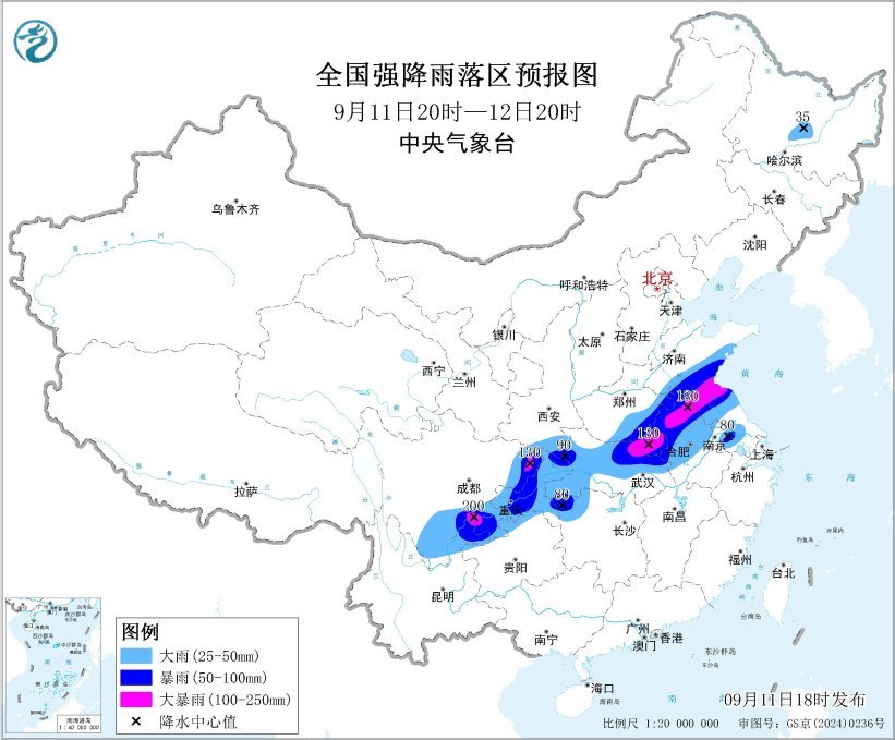 中央气象台：四川盆地黄淮江淮有强降水 东北地区四川盆地江南北部等地有强对流天气