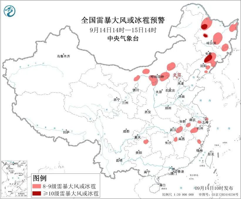 冰雹、10级以上雷暴大风，要来了！