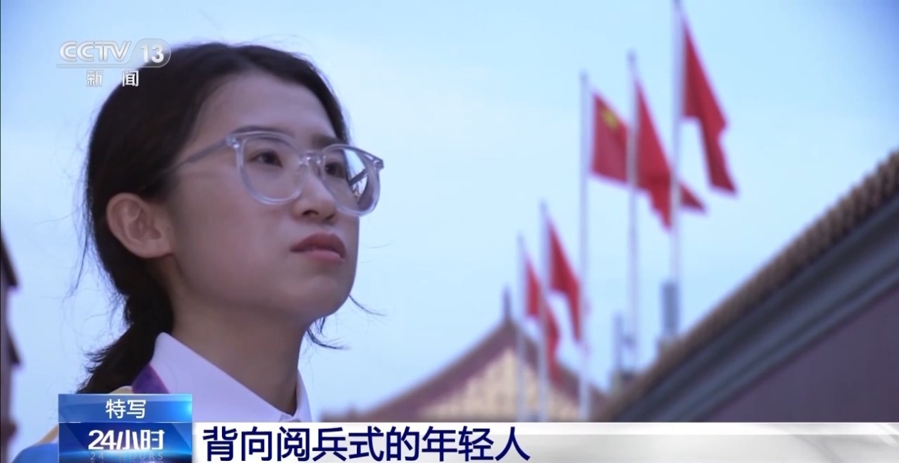 “与祖国同行同向” 走近背向阅兵式的年轻人