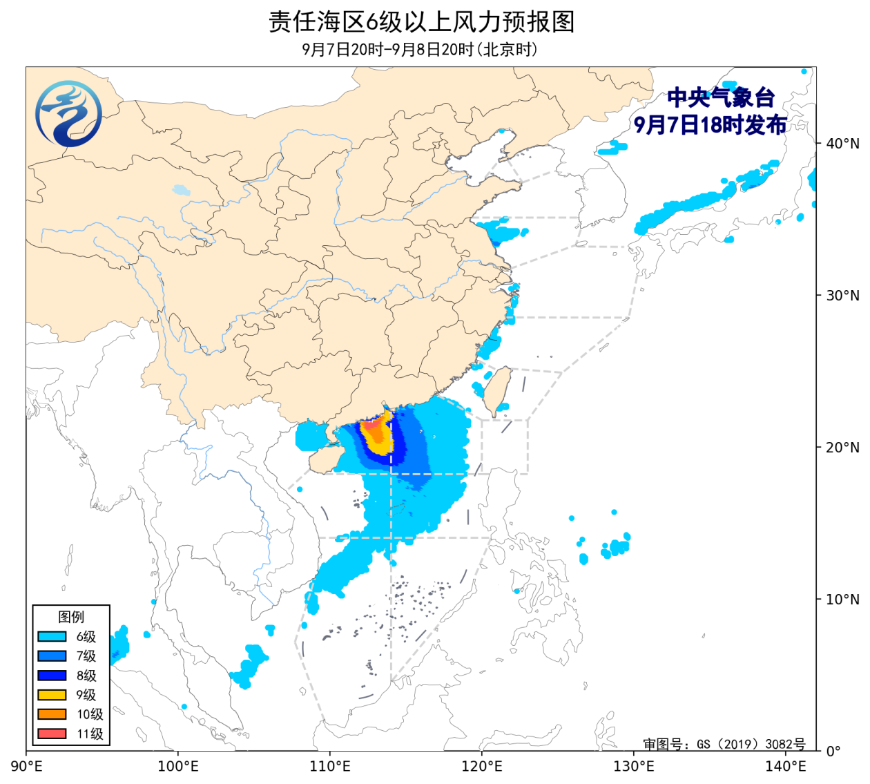 中央气象台:我国南部海域将受台风塔巴影响