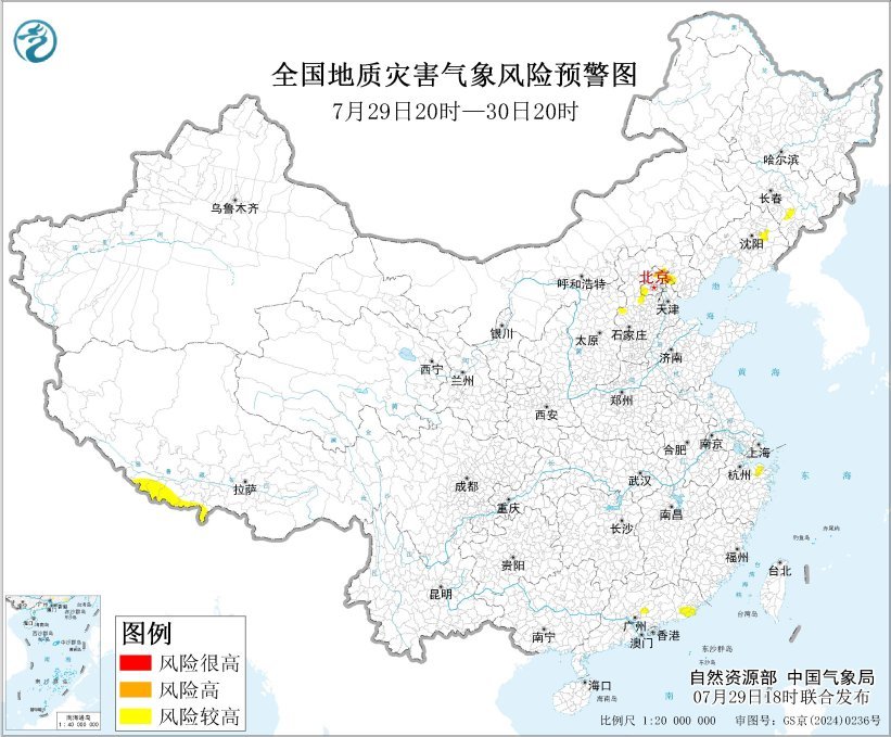 自然资源部与中国气象局7月29日18时联合发布地质灾害气象风险预警