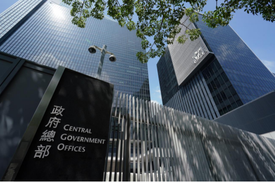 美国驻港总领事以不实和偏颇言论抹黑香港国安法，香港特区政府强烈谴责