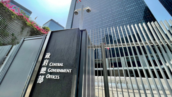 香港特区政府：强烈反对英澳对两名通缉犯提供庇护，已召见两国总领事
