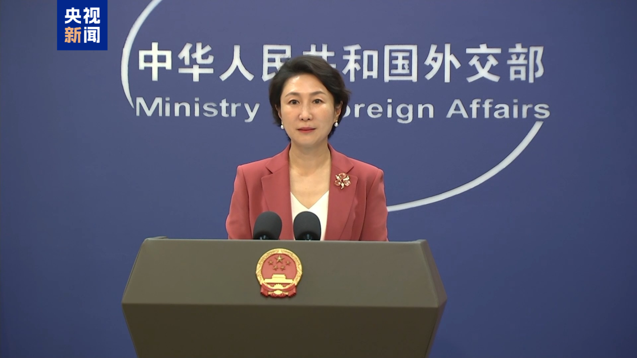 外交部：敦促有关国家尊重中国主权和香港法治