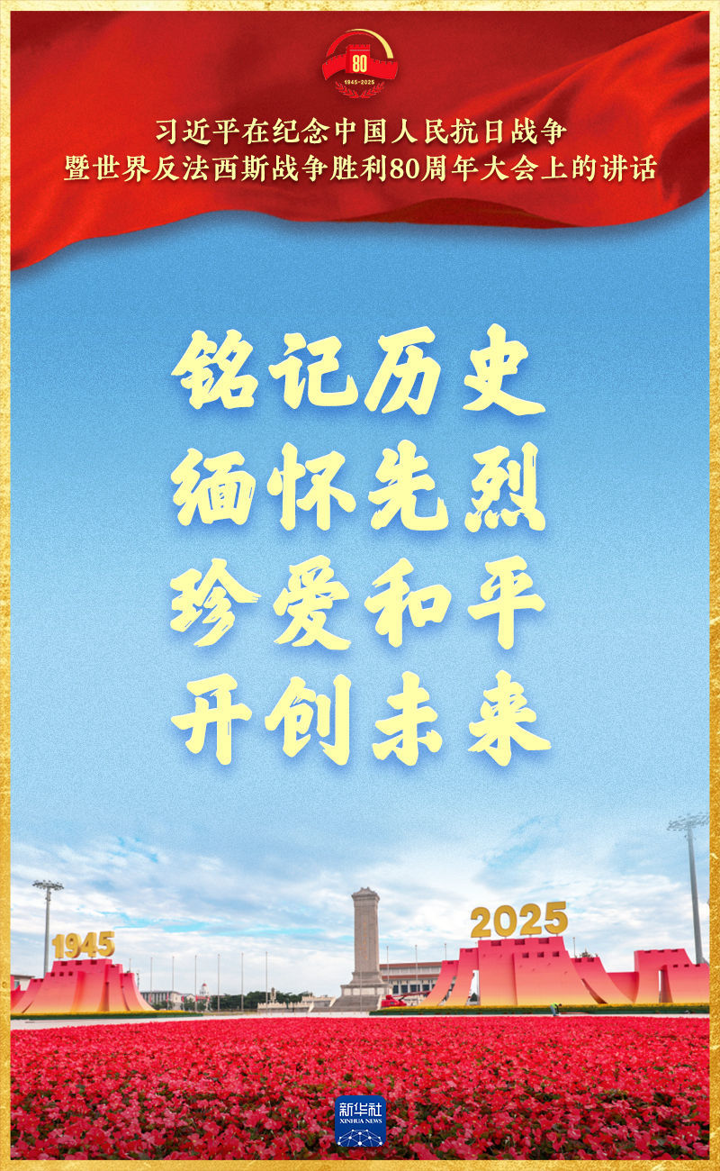 习近平总书记重要讲话,金句来了!