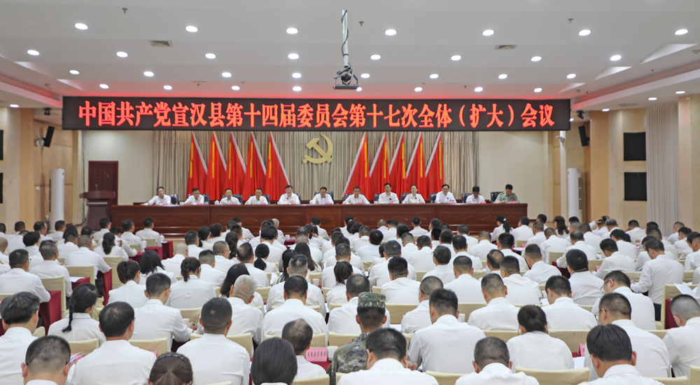 四川宣汉：打响“巴国故都 巴适宣汉”文旅品牌 建设“全国巴文化高地”
