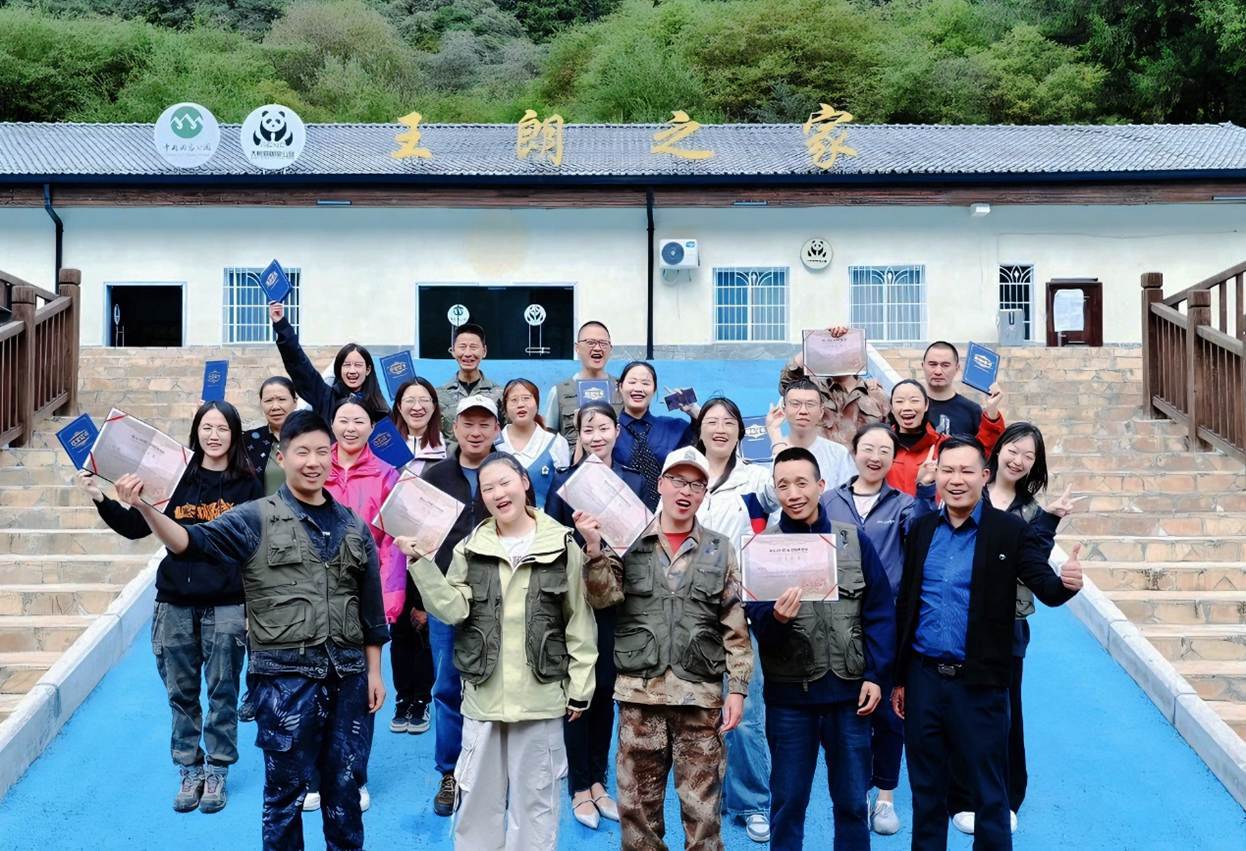 四川平武:首批生态体验师“上线”!持证上岗守护熊猫家园