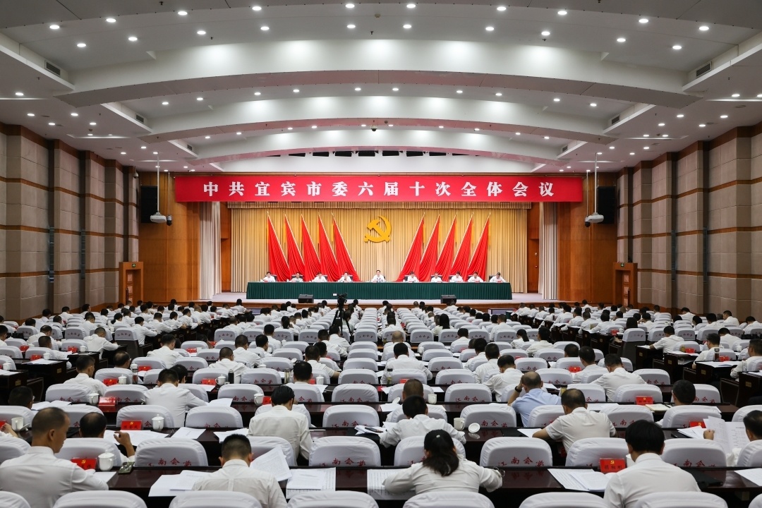 从“中国酒都”到国际旅游名城：宜宾“三地+三中心”战略赋能文旅产业升级