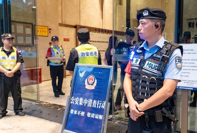 阳光下的守护丨重庆公安启动夏季治安打击整治行动