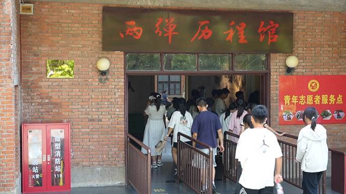 四川梓潼：两弹城引爆暑期研学热 十万客流奔赴“隐姓埋名人”精神课堂