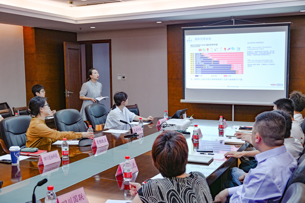 成都青羊区：举办外贸物流供需对接会 搭台促合作助力“蓉品出海”