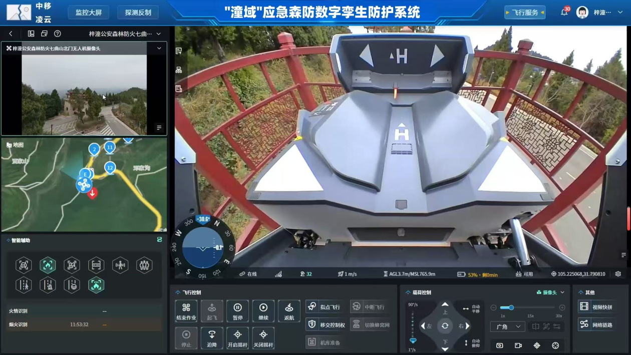 四川梓潼：数字孪生筑底 低空经济绘就发展新图景