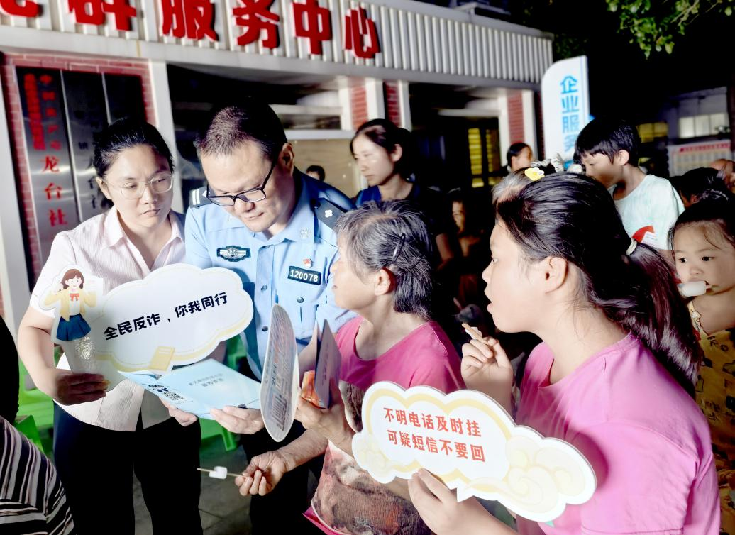 重庆高新公安：反诈小品进社区 守护群众“钱袋子”​