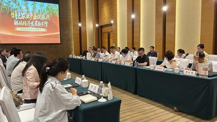 媒体调研海南行：特色农业产业促振兴 解码经济发展新引擎