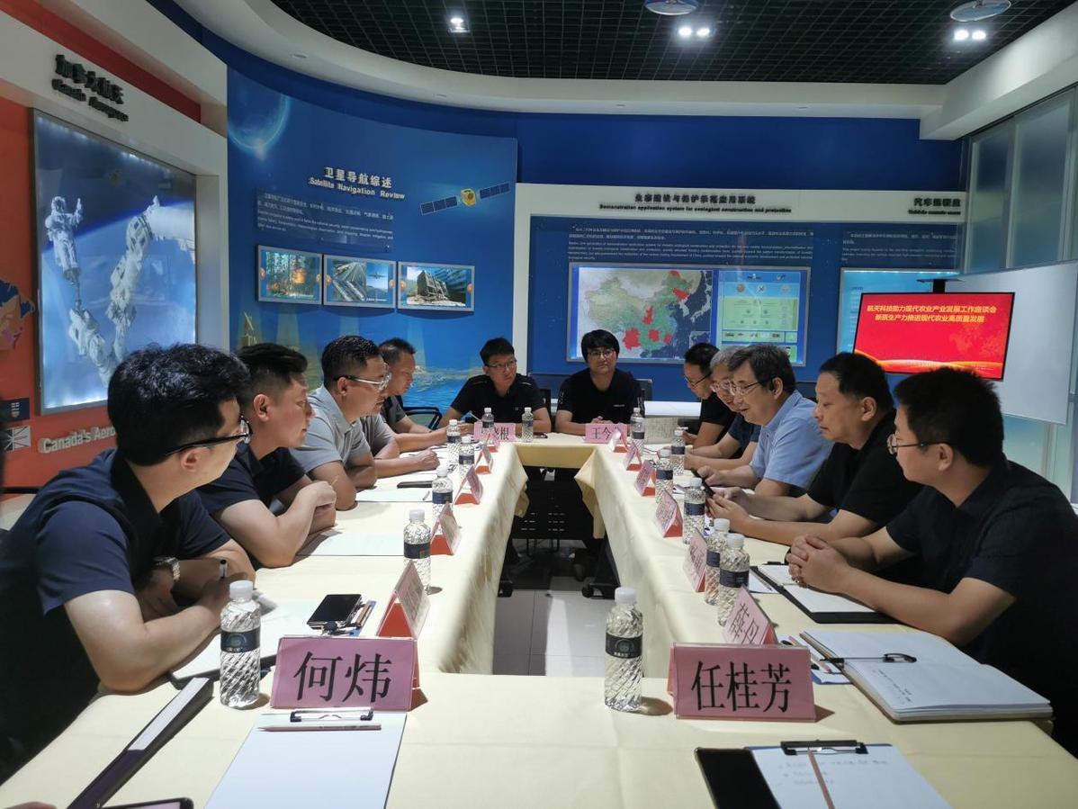 航天科技赋能现代农业 政企携手共绘乡村振兴新图景