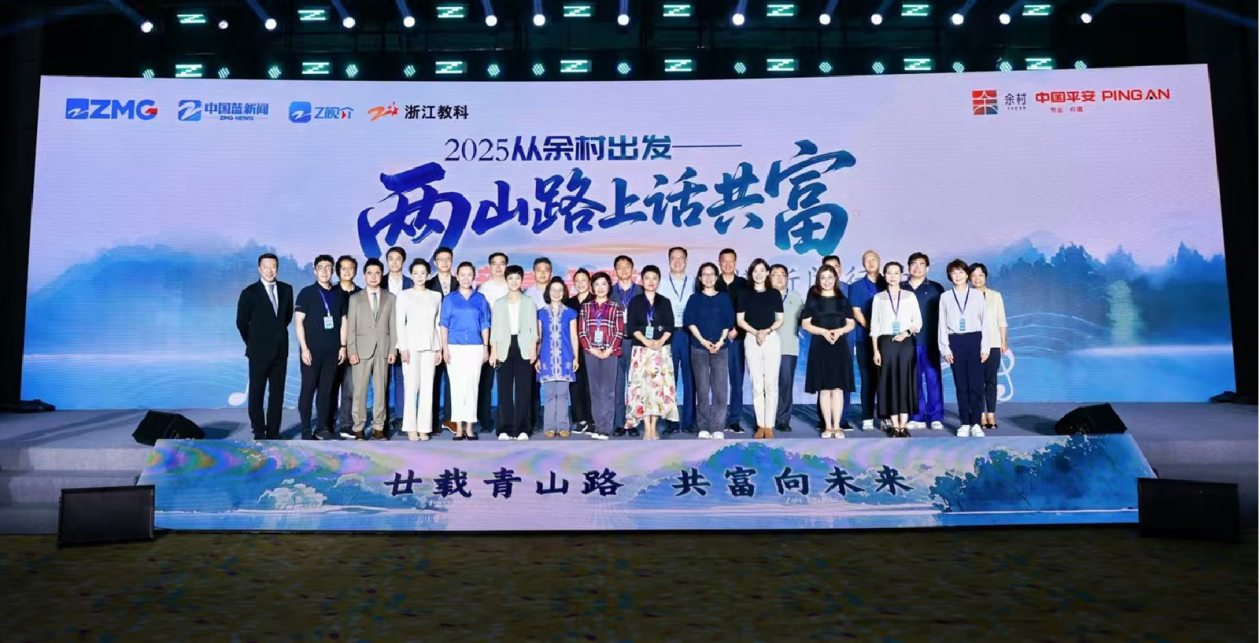 从“共富超市”到“三园共生”:四川邛崃以两山实践绘就乡村振兴新图景