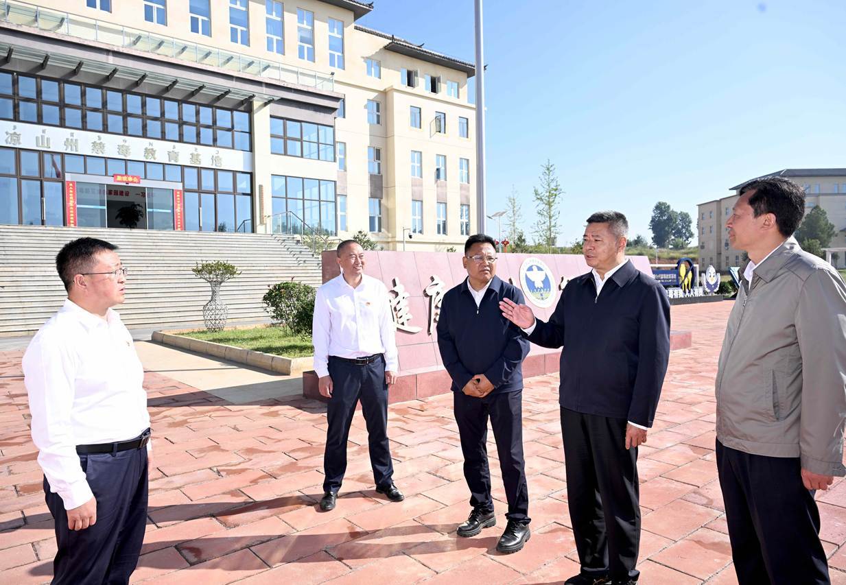 凉山州委书记虞平在盐源县调研强调：推动重点项目落地与绿色家园转型发展