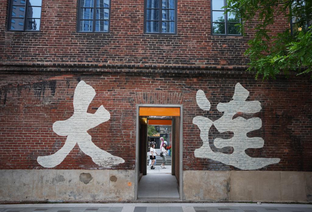 大连东关街:百年老街焕新貌