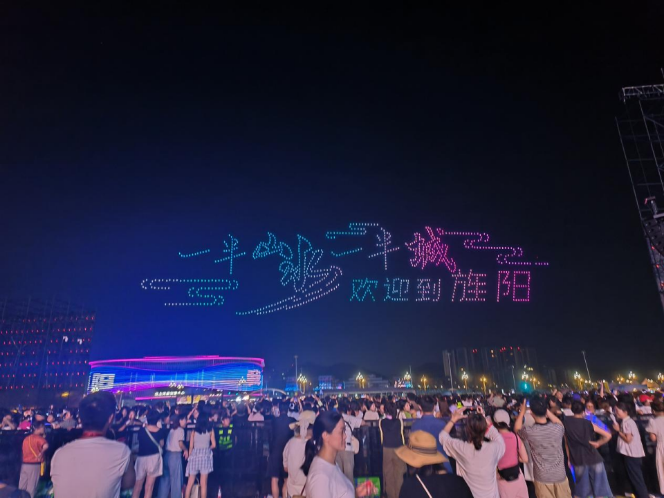 2025德阳蓝鲸音乐嘉年华燃爆盛夏  文旅融合奏响城市新声