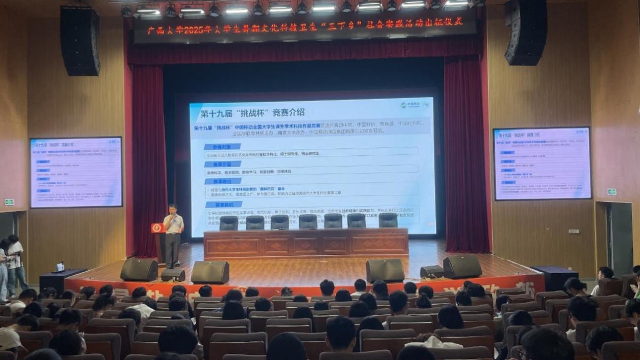 推动人工智能等产学研融合——中国移动广西公司联合共青团广西区委、多所高校出实招