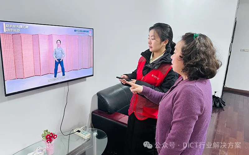 当养老遇上AI，移动爱家重新定义老有所“移”