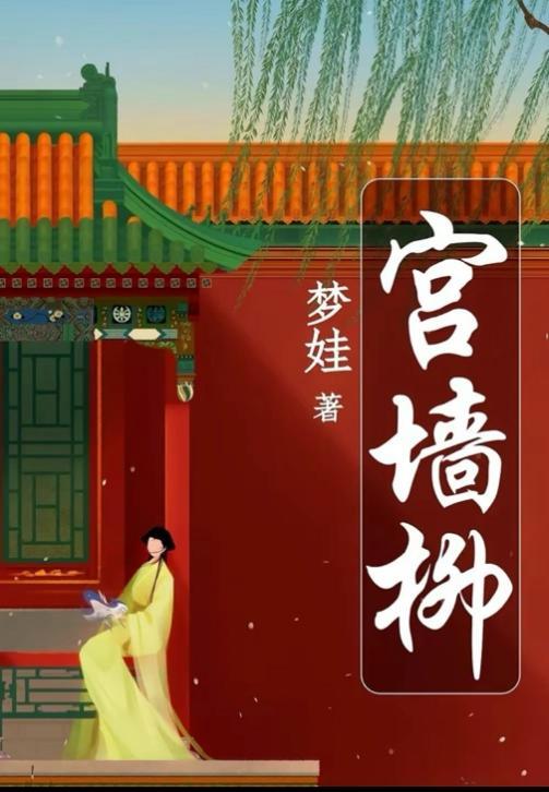 从文学IP到荧屏爆款，中国移动咪咕“全链路生态”赋能《浔阳月》影视化突围
