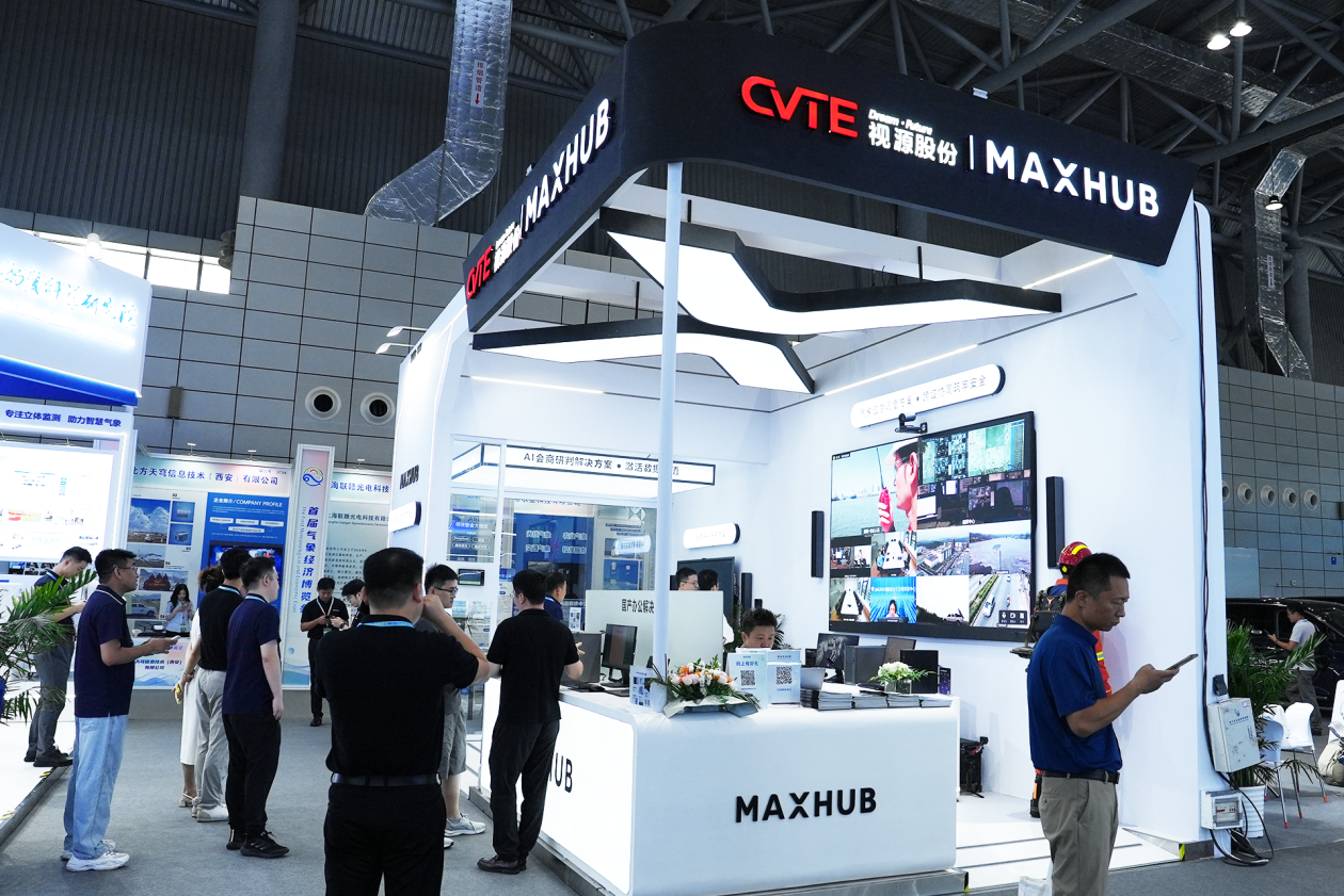 从应急响应到经济赋能:MAXHUB以智能协作引领气象服务价值重构