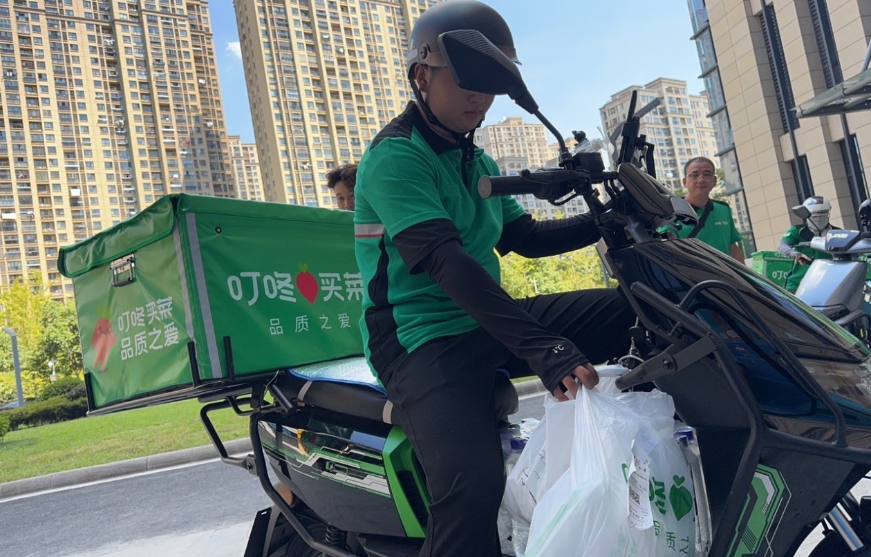 叮咚买菜宣城开业，4G战略打造区域消费新选择