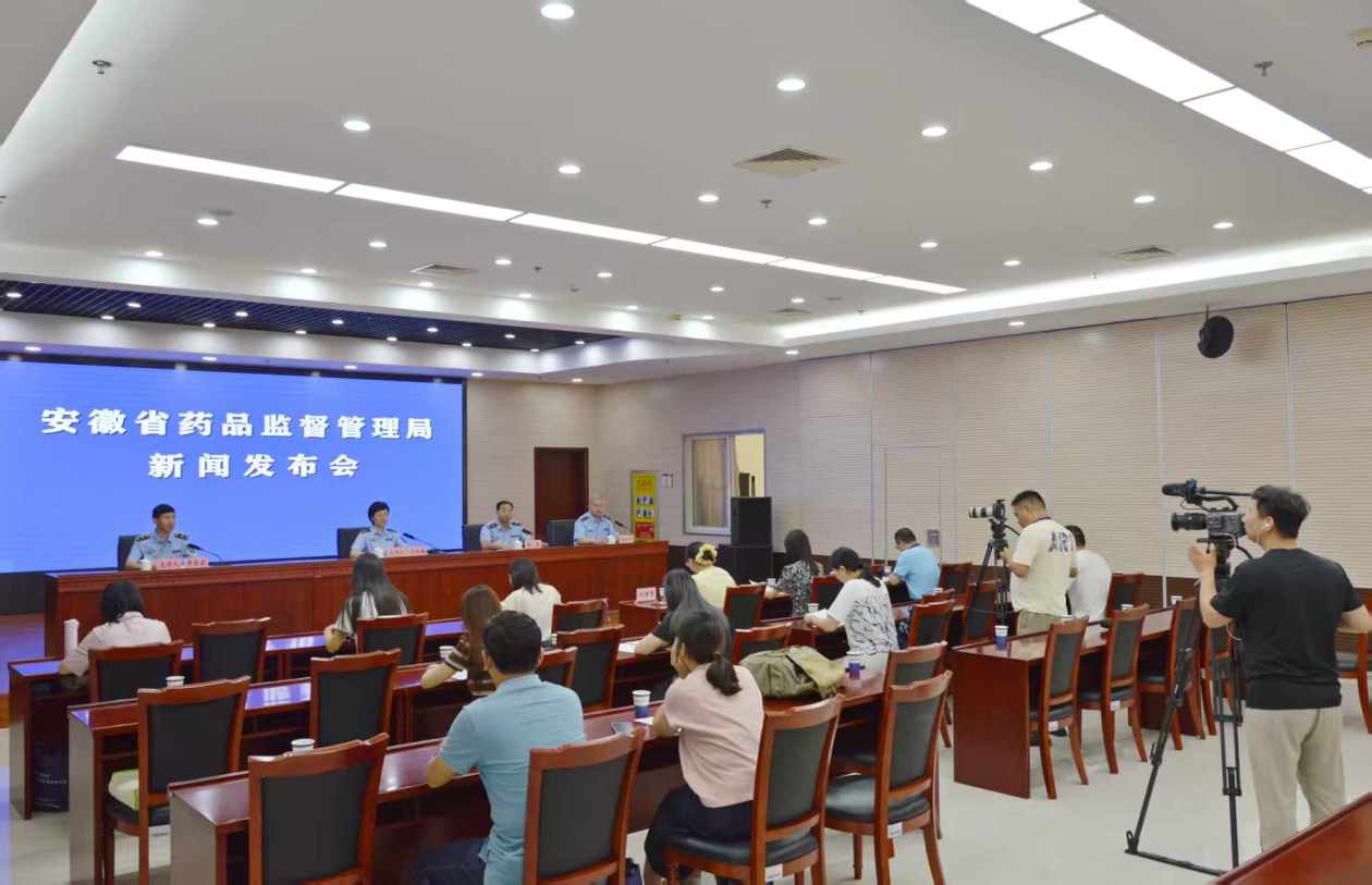2025年安徽省药品安全宣传周来了