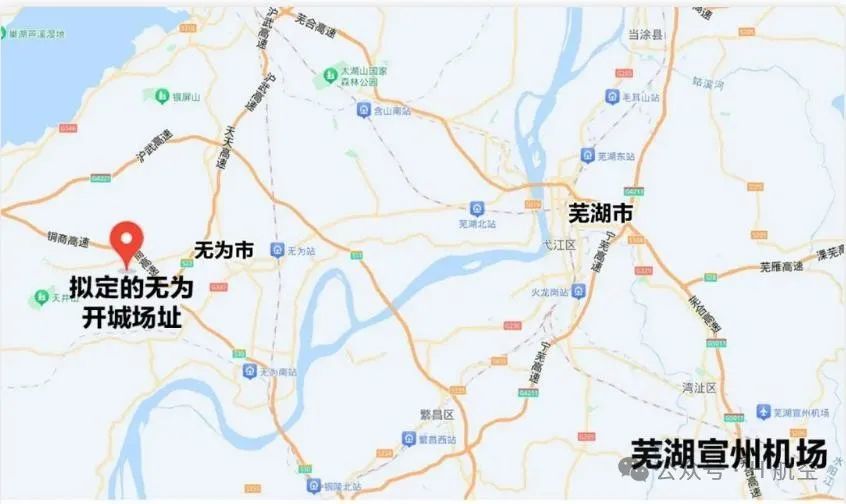 正在公示！安徽这一通用机场力争年底开建