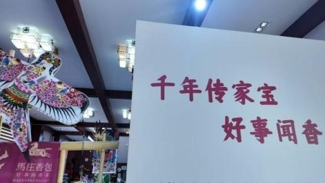南通大学杏林学院：包罗万“香”探艺小队 返家乡传非遗文脉 力缀香包新风彩