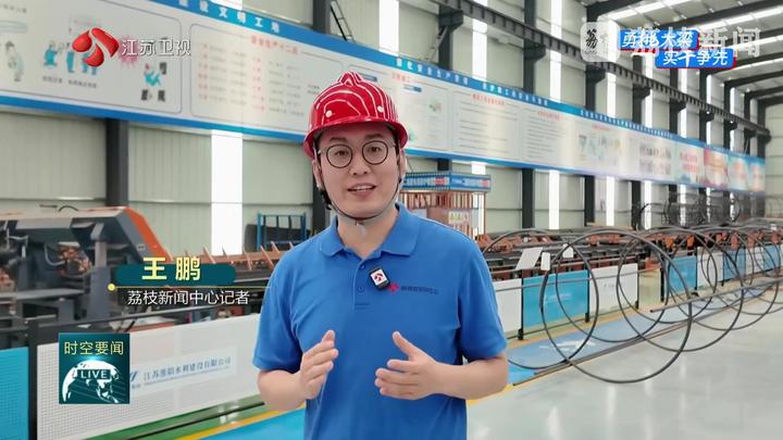 江苏水利招募120项创新科技成果加快发展新质生产力