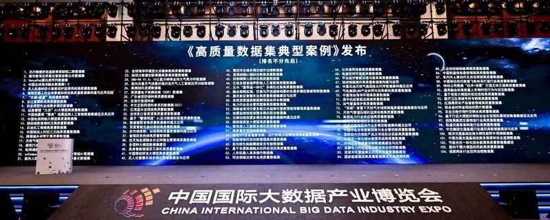 江苏4个！国家数据局发布首批高质量数据集典型案例