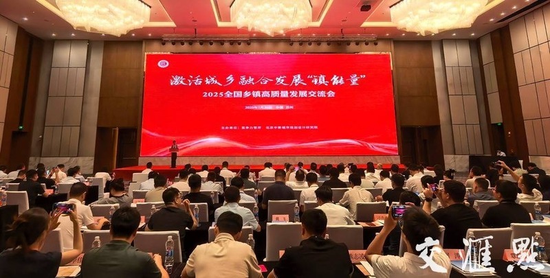 2025中国综合竞争力百强镇名单发布 江苏41个镇上榜