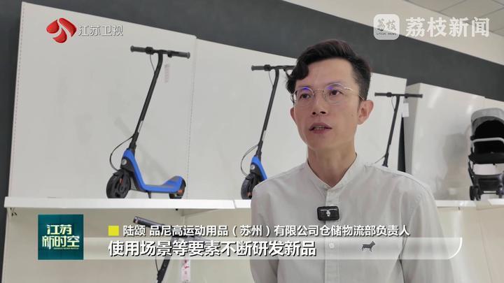​江苏外贸出口呈现出积极增长态势